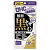 DHC 發酵黑芝麻+增強體力 120粒