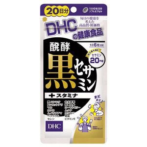 DHC 醗酵黒セサミン+スタミナ 120粒