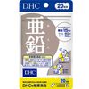 鋅20日量 20粒