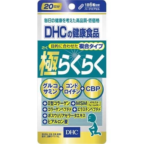 DHC Goku Rakuraku 20-Day Supply