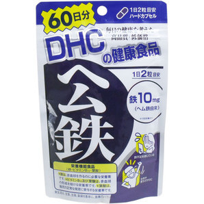 DHC ヘム鉄 60日分 ｜ ドコデモ