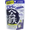 DHC ヘム鉄 60日分