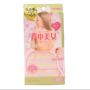 Kikuron回到美丽的身体毛巾第1页片