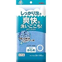 Kikuron Fine Shasta Hard Blue 1 张