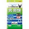 Kikuron 细密抗菌 Shasta 男用 120 片装