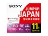 소니 영상용 BD-RE 11BNE1VSPS2