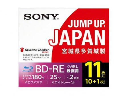 소니 영상용 BD-RE 11BNE1VSPS2