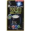 Rohto De-O Medicated Protect Deo Jam 50G