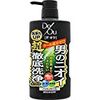 Rohto De-O Medicated Cleansing Wash, Non-Menthol, Pump, 520ml