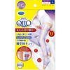 MediQtto 睡眠 MediQtto 全腿薰衣草