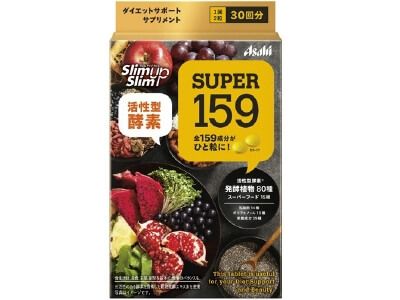 苗条起来修身SUPER159