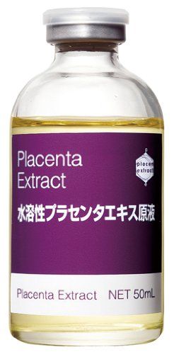 Bb LABORATORIES Water-Soluble Concentrated Placenta Extract  (50ml)