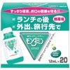 モンダミン ペパーミント 12ML