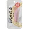 Yokuchibiru Shimeabura 6.5G