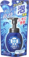 乐敦OXY完美泡洗式笔芯130ML