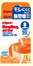 One Pigeon Magumagu straw parts