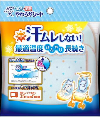 One cold-warm soft sheet light blue