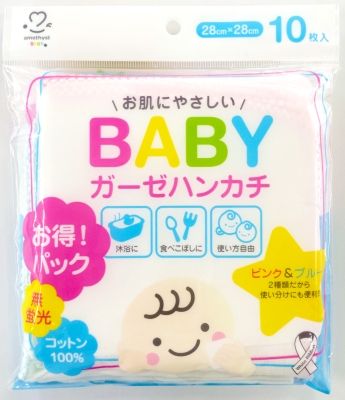 Amethyst Baby Gauze Handkerchiefs (10 pieces)