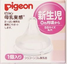 Pigeon breast milk feel nipple newborn SS size 1 pcs