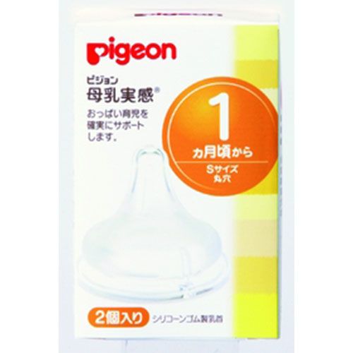 pigeon 贝亲 母乳感奶嘴3个月用S尺寸  2个装