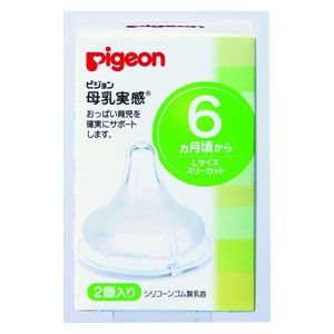 pigeon 贝亲 母乳实感奶嘴6个月L尺寸 2个装