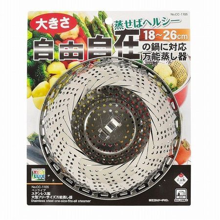 VL 대형 만능 찜기 CC1105