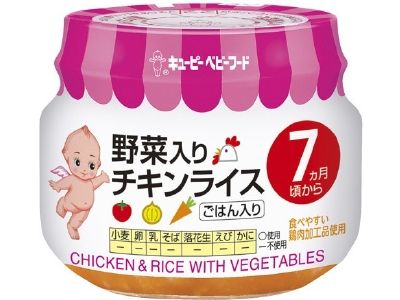 キューピー ベビーフード 野菜入りチキンライス 70G