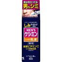 小林製薬 薬用メンズケシミン乳液 110ML