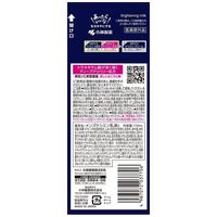 KOBAYASHI Men's keshimin Emulsion 110ml