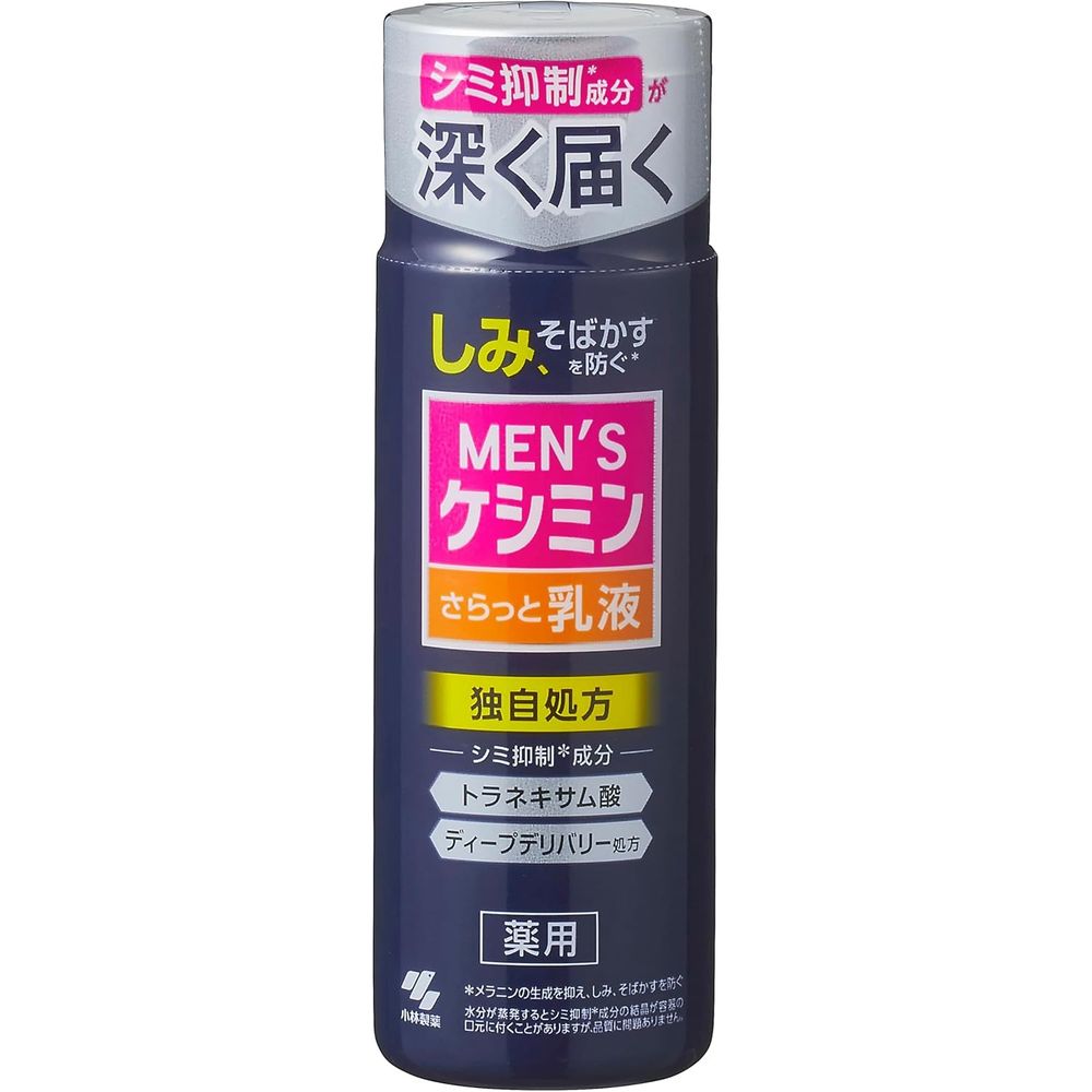 KOBAYASHI Men's keshimin Emulsion 110ml