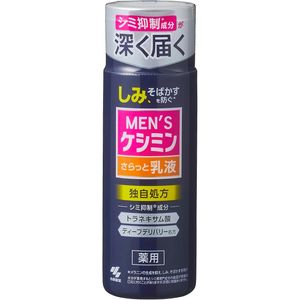 小林製藥男士keshimin110ml
