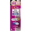 小林制药药用祛痘精华液30ML