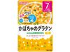 Goo Goo Kitchen Pumpkin Gratin 80g