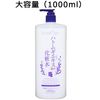 Platinum Label Hatomugi Lotion
