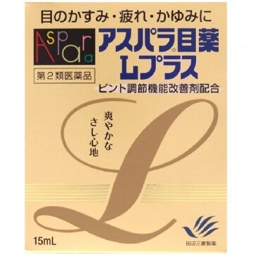 [2nd-Class OTC Drug] Asparagus Eye Drops L Plus 15ml