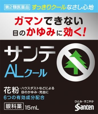 【제2류 의약품】산테 AL 쿨 Ⅱ 15mL