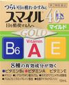 [第2类医药品] Smile 40EX Gold Mild 13ml