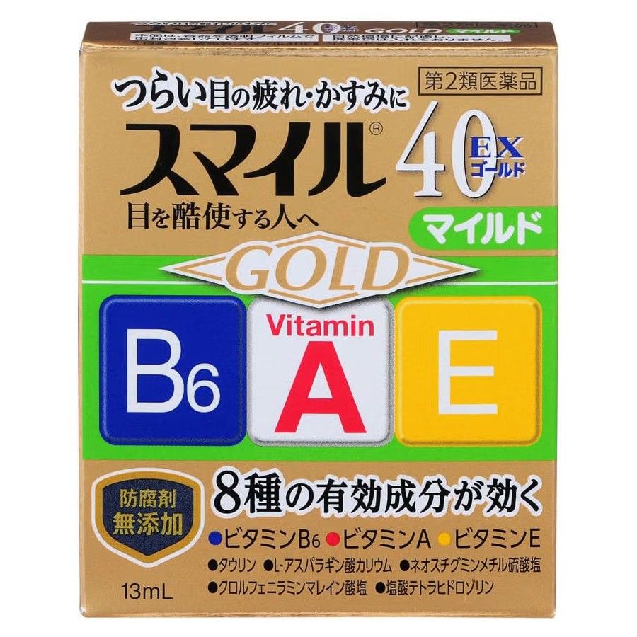 【二类药品】 Smile 40EX 金装温和型 13毫升