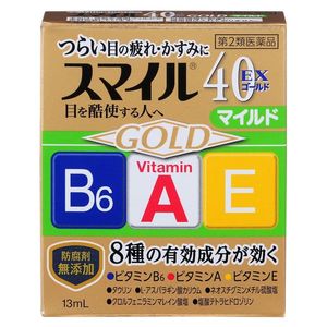 【제2류 의약품】 스마일 40EX 골드 마일드 13ml