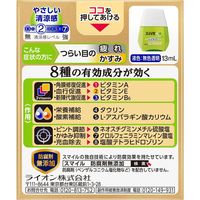 【二类药品】 Smile 40EX 金装温和型 13毫升