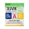 【第2類医薬品】スマイル40EXマイルド 15ml