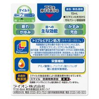 【第2類醫藥品】 Smile 40EX 溫和型 15毫升