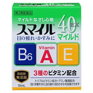 【제2류 의약품】 스마일 40EX 마일드 a 15ml
