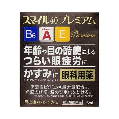 【第2類医薬品】スマイル40プレミアム 15ml