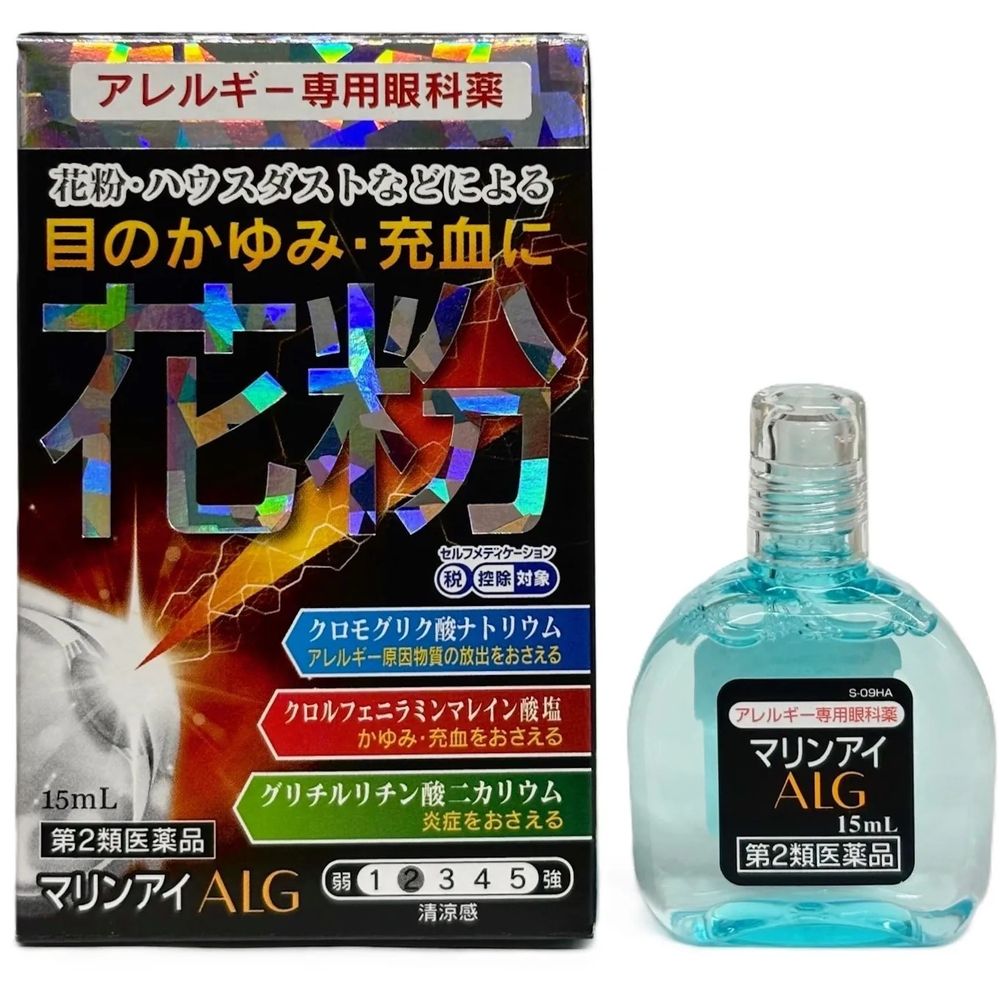 【第二類醫藥品】Marine Eye ALG 15ml