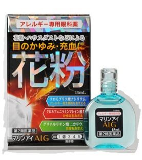 【第2類医薬品】マリンアイALG 15ml