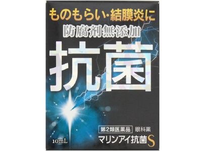 【第2类医药品】佐贺制药 结膜炎抗菌眼药水 10ml