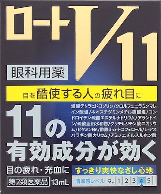 【第2類医薬品】ロート製薬 ロートV11 13ml