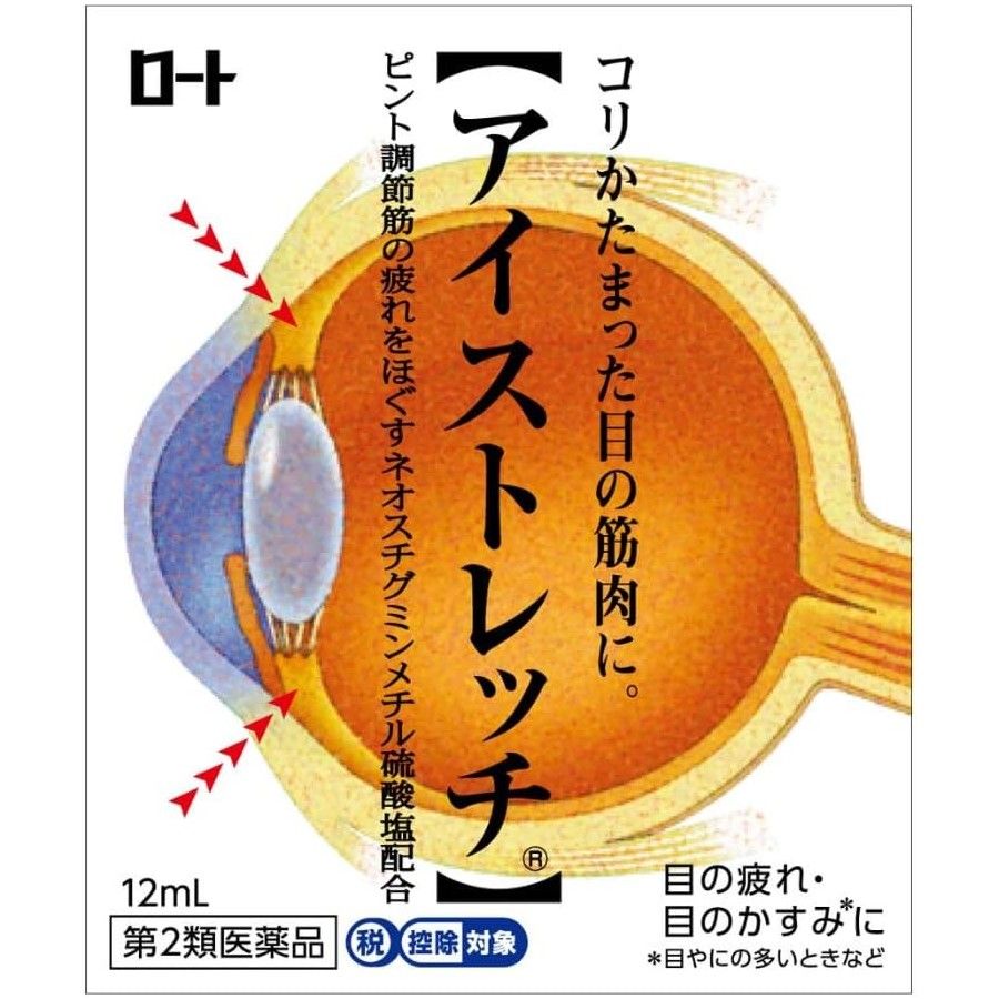 [Class 2 OTC Drug] Rohto Pharmaceutical Eye Stretch 12 mL