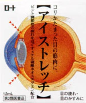 【第2類醫藥品】樂敦 調節眼焦眼藥水12ml